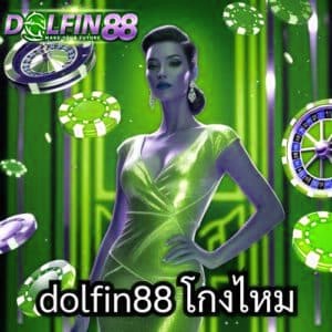 m98bet โกงไหม