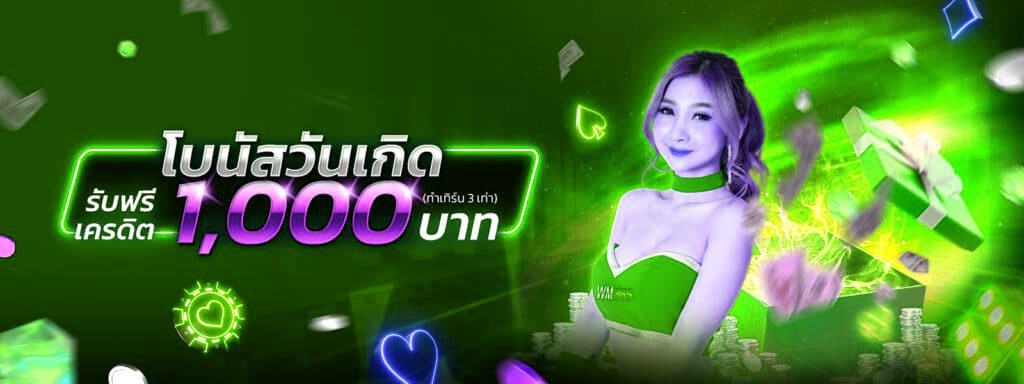 dolfin 88 คาสิโนเจ้าใหญ่