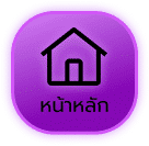 m98bet หน้าหลัก