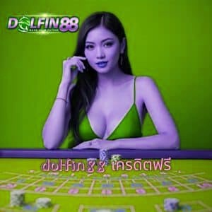 m98bet เครดิตฟรี