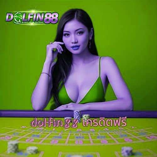 m98bet เครดิตฟรี