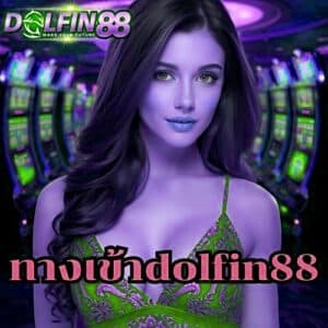 ทางเข้าm98bet คาสิโนสด เล่นง่ายผ่านมือถือ