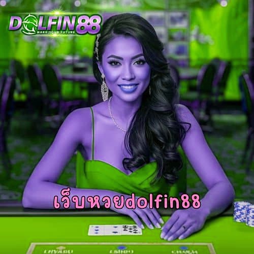 เว็บหวยm98bet