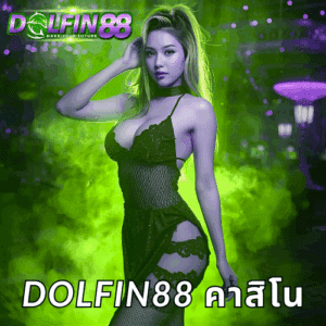 m98bet คาสิโน